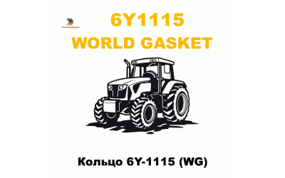 Кольцо 6Y-1115 (WG) Кольцо 6Y-1115 (WG)