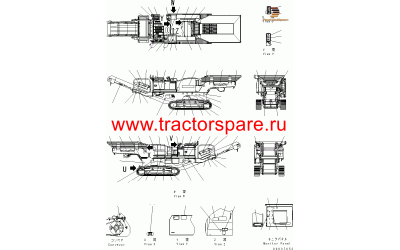 PLATE,(ENGLISH)