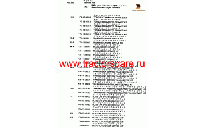 TORQUE CONVERTER KIT,TORQUE CONVERTER KIT,(TYPE TCS43-4E) TORQUE CONVERTER KIT,TORQUE CONVERTER KIT,(TYPE TCS43-4E)