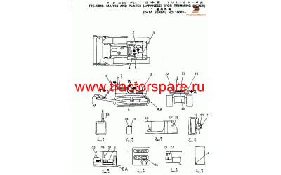 PLATE, OPERATING,BLADE CONTROL LEVER LOCK,PLATEВ¤ OPERATING,BLADE CONTROL LEVER LOCK