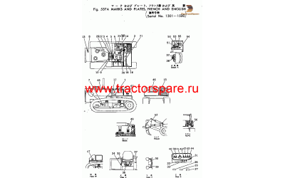 PLATE, OPERATING,PLATE, OPERATING,ADJUST,WEIGHT,OPERATOR'S SEAT,PLATE, OPERATING,OPERATOR'S WEIGHT