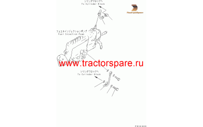 Komatsu 621-2-71-5610 - TUBE Komatsu 621-2-71-5610 - TUBE
